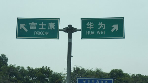 Huawei in Shenzhen Foto: Flickr @ Matt Wakeman 